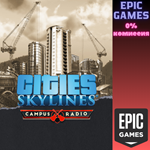 Cities: Skylines — Campus RadioПКЭПИК ГЕЙМС