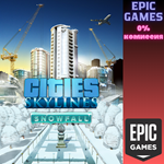 Cities: Skylines — SnowfallПКЭПИК ГЕЙМС