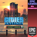 Cities: Skylines — Sunset HarborПКЭПИК ГЕЙМС