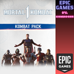 MK1: Kombat PackПКЭПИК ГЕЙМС