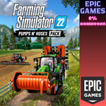 Pumps n' HosesПКЭПИК ГЕЙМС