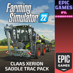 FS22 — набор CLAAS XERION SADDLE TRAC PackПК