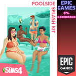 Комплект «The Sims™ 4 Отдых у бассейна»ПКЭПИК ГЕЙМС