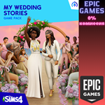 The Sims™ 4 Свадебные историиПКЭПИК ГЕЙМС