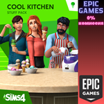 Каталог «The Sims™ 4 Классная кухня»ПКЭПИК ГЕЙМС