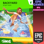 Каталог «The Sims™ 4 На заднем дворе»ПКЭПИК ГЕЙМС