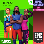 Каталог «The Sims™ 4 Фитнес»ПКЭПИК ГЕЙМС