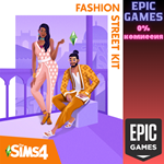 Комплект «The Sims™ 4 Фэшн-Стрит»ПКЭПИК ГЕЙМС