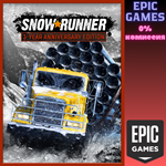SnowRunner - 3-Year Anniversary EditionПКЭПИК ГЕЙМС