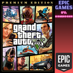 Grand Theft Auto V: Premium EditionПКЭПИК ГЕЙМС