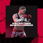 UFC™ 5 — Валентина ШевченкоПСНPLAYSTATION