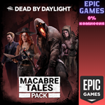 Dead by Daylight: набор «Жуткие истории»ПКЭПИК ГЕЙМС