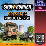 SnowRunner — Season 12: Public EnergyПКЭПИК ГЕЙМС