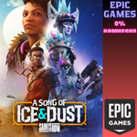 Saints Row: A Song of Ice & DustПКЭПИК ГЕЙМС