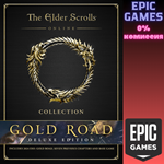 The Elder Scrolls Online Deluxe Collection Gold RoadП