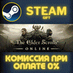 The Elder Scrolls Online Standard EditionСТИМПКГИФТ