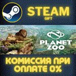 Planet Zoo Deluxe EditionСТИМПКГИФТ