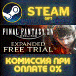 FINAL FANTASY XIV Online - Complete EditionСТИМПК