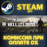 Hell Let Loose - Deluxe EditionСТИМПКГИФТ