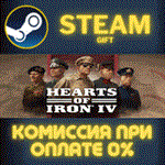 Hearts of Iron IV: Starter EditionСТИМПКГИФТ