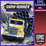 SnowRunner — 4-Year Anniversary EditionПКЭПИК ГЕЙМС