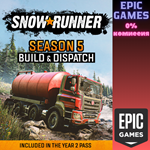 Season 5: Build & DispatchПКЭПИК ГЕЙМС