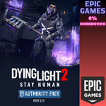 Dying Light 2 Stay Human: набор Authority: 2/3ПК