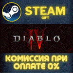Diablo® IV: Vessel of Hatred™ - Expansion BundleСТИМ