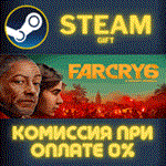 Far Cry 6 Deluxe EditionСТИМПКГИФТ