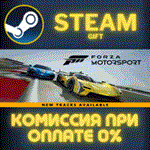 Forza Motorsport Premium EditionСТИМПКГИФТ