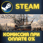 Anno 1800 - Year 5 Gold EditionСТИМПКГИФТ