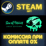 Sea of Thieves 2024 Premium EditionСТИМПКГИФТ