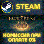 ELDEN RING Shadow of the Erdtree Deluxe EditionСТИМ