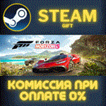 Forza Horizon 5 - Premium EditionСТИМПКГИФТ