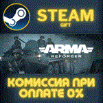Arma Reforger Deluxe EditionСТИМПКГИФТ