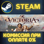 Victoria 3: Grand EditionСТИМПКГИФТ