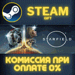 STARFIELD DIGITAL PREMIUM EDITION UPGRADEСТИМПКГИФТ