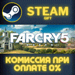 Far Cry 5 - Gold editionСТИМПКГИФТ
