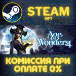 Age of Wonders 4: Premium EditionСТИМПКГИФТ