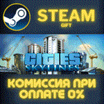 Cities: Skylines - Starter Deluxe EditionСТИМПКГИФТ