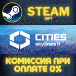 Cities: Skylines II - Ultimate EditionСТИМПКГИФТ