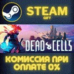 Dead CellsСТИМПКГИФТ