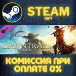FINAL FANTASY XIV: Dawntrail - Standard EditionСТИМ