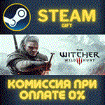 The Witcher 3: Wild HuntСТИМПКГИФТ