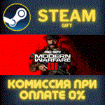 Call of Duty®: Modern Warfare® IIIСТИМПКГИФТ