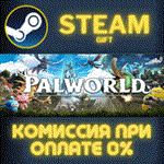 PalworldСТИМПКГИФТ