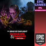 Dead by Daylight: издание «Подземелья и драконы»ПК