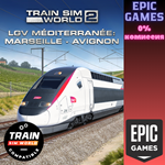 Train Sim World® 4: LGV MéditerranéeПКЭПИК ГЕЙМС