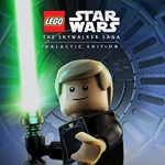 LEGO Звёздные Войны Скайуокер Сага Галактическое издан