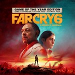 Far Cry® 6 Game of the Year EditionPS4PS5ПСН